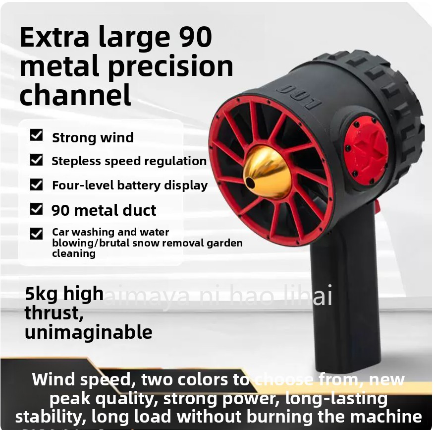 Şiddetli Fanlı El Tipi Şiddetl - Dryer Car Blower incelemesi ve fiyatı